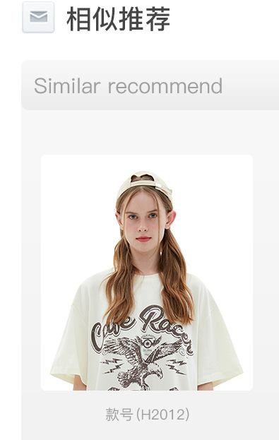 相似推荐_01.jpg