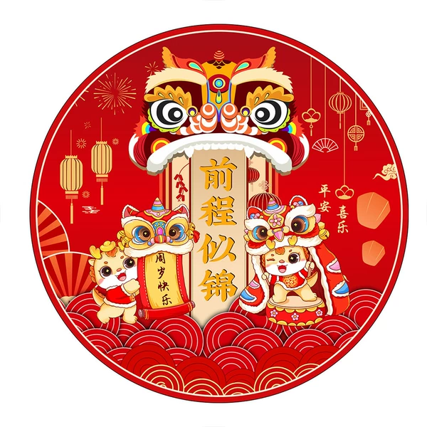 New model for the Year of the Dragon - a bright future