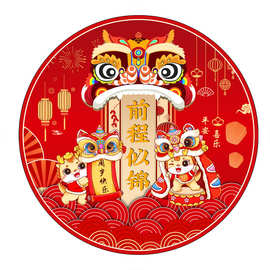 ✅新中式龙宝宝周岁礼抓周垫龙年圆形红毯中国风抓阄儿童房地毯地