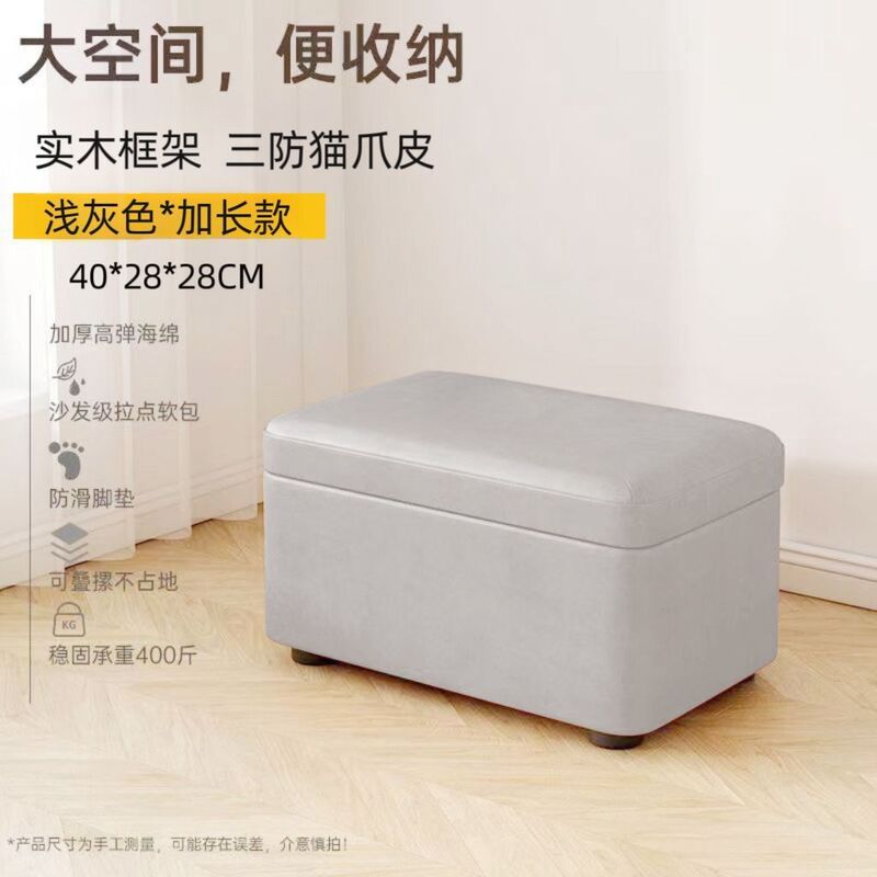 储物收纳凳家用小凳子矮凳玄关换鞋凳长条储物凳多功能小凳子脚凳|undefined