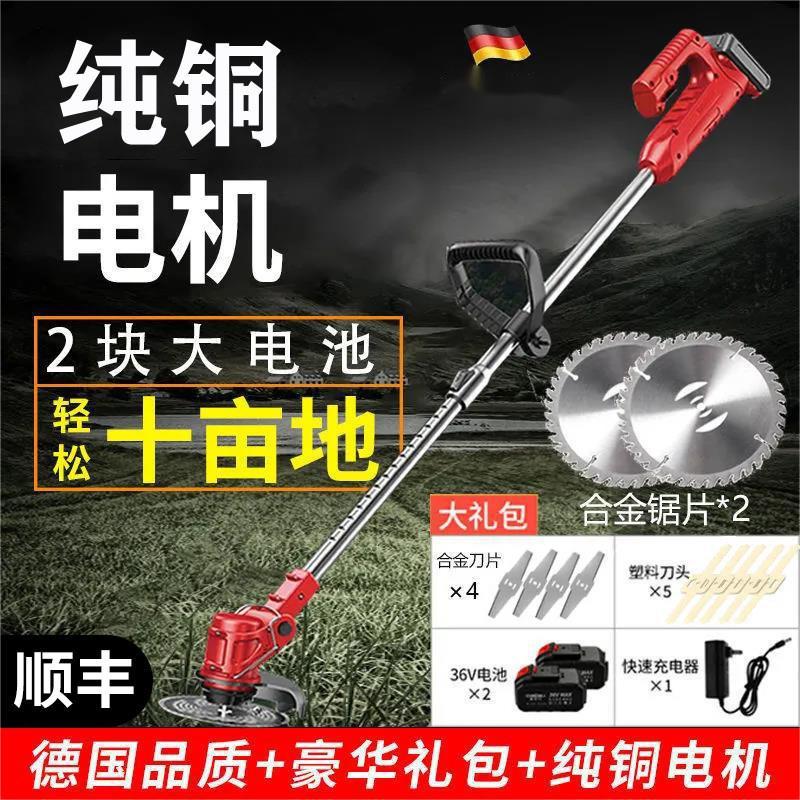 电动割草机小型家用除草机手持电动打草机园林修剪机充电式割草机