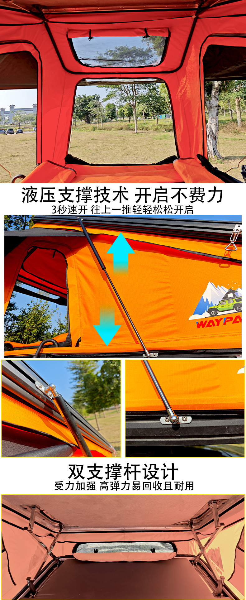 Weipai Aluminum Alloy Triangular Roof Tent Hydraulic Automatic Car-Mounted Tent Outdoor Self-Driving Travel Roof Tent