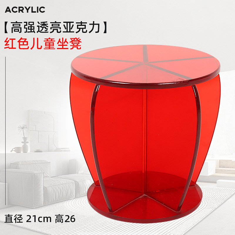 Acrylic plastic children's footstool for home use for kindergarten…