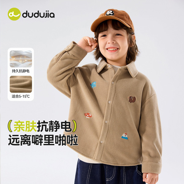 Children's demi-season shirt