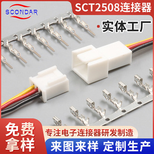 �����B����Scondar �������Ӿ� SCT2508�B����