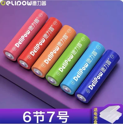 Hibrid akkumulyator batareyaları – Delip 7 rechargeable battery - rainbow-no-7-section-6