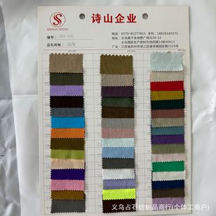 ���S�F؛���l ��Ʒ��ɫˮϴ�� ������������ñ�ӷ��b��