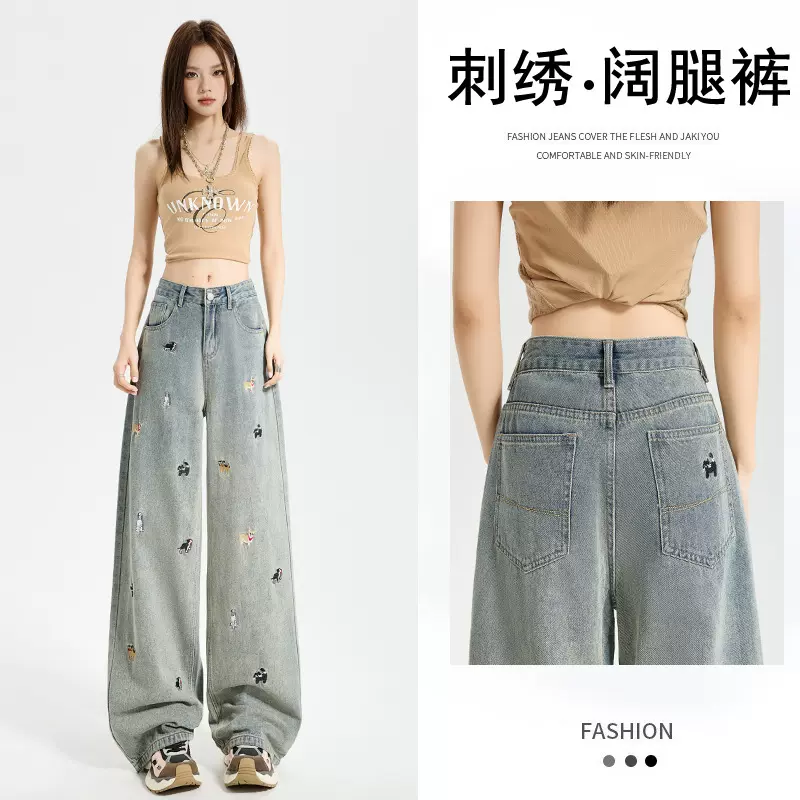 美式复古刺绣小狗高腰阔腿牛仔裤女2025春夏新款宽松显瘦直筒裤子