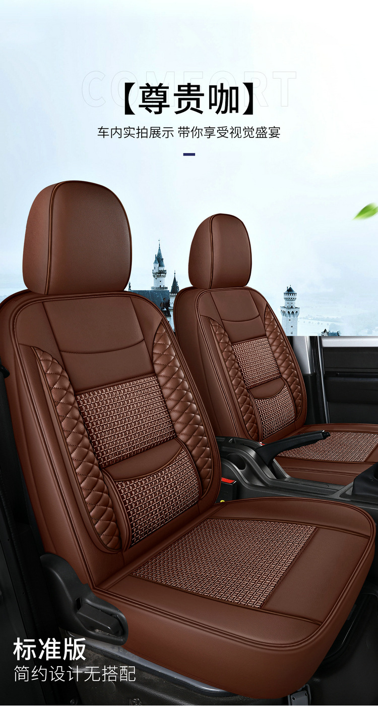 New Car Seat Cushion Full Leather Ice Silk Solid Waist Four-Season Universal Seat Cushion Five-Seater Summer Cool Car Seat Cushion