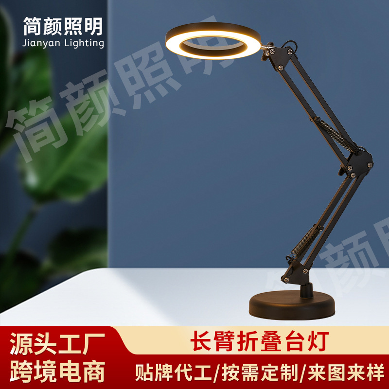 现代简约学生桌面LED台灯学习卧寝室阅读工作灯高级感氛围小夜灯