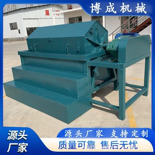 博成 碎铁去毛刺除锈油打磨机 橄榄形抛光金属抛光机