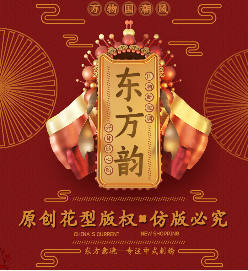 比翼双飞_01.jpg