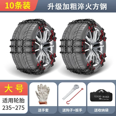 Tire snow chain | Snow Anti-Skid Chain Suv - upgraded-kuroda-type-large-size-10-pack-for-235-275-tires