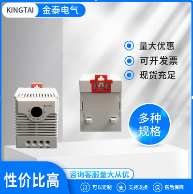 KINGTAI 南京金泰电气 厂家供应 湿度控制器 MFR012 35-95%