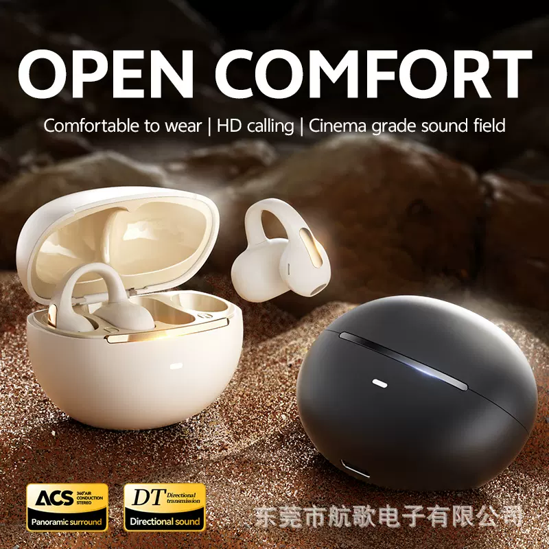 2025新款耳夹式无线蓝牙耳机M136高颜值立体音效降噪运动跑步耳机