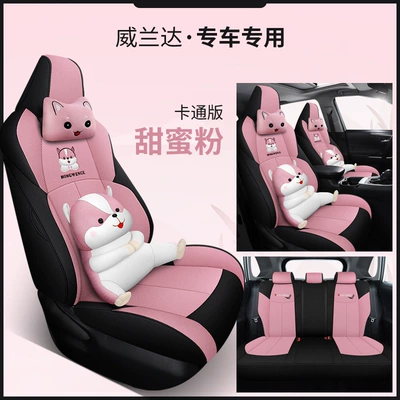 Modelə uyğun (Original) oturacaq örtükləri – weilanda special seat cover four - sweet-honey-pink-cartoon-version-for-weilanda-special-car