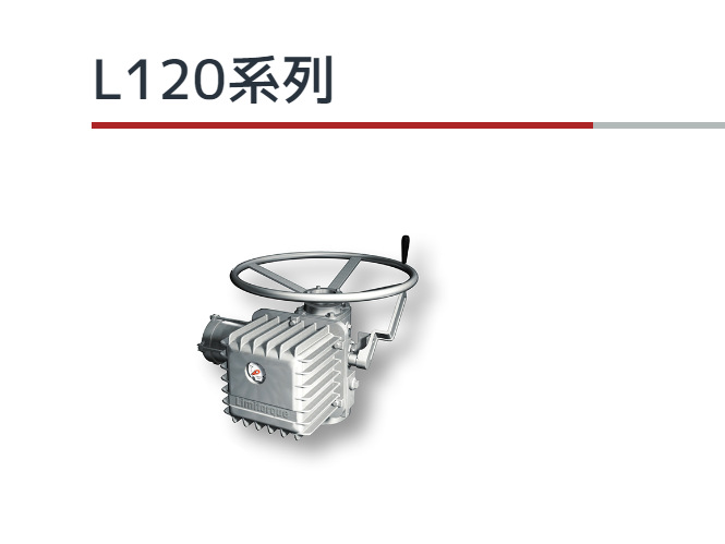 原装到货NIPPON GEAR工业阀门执行器LSB-1