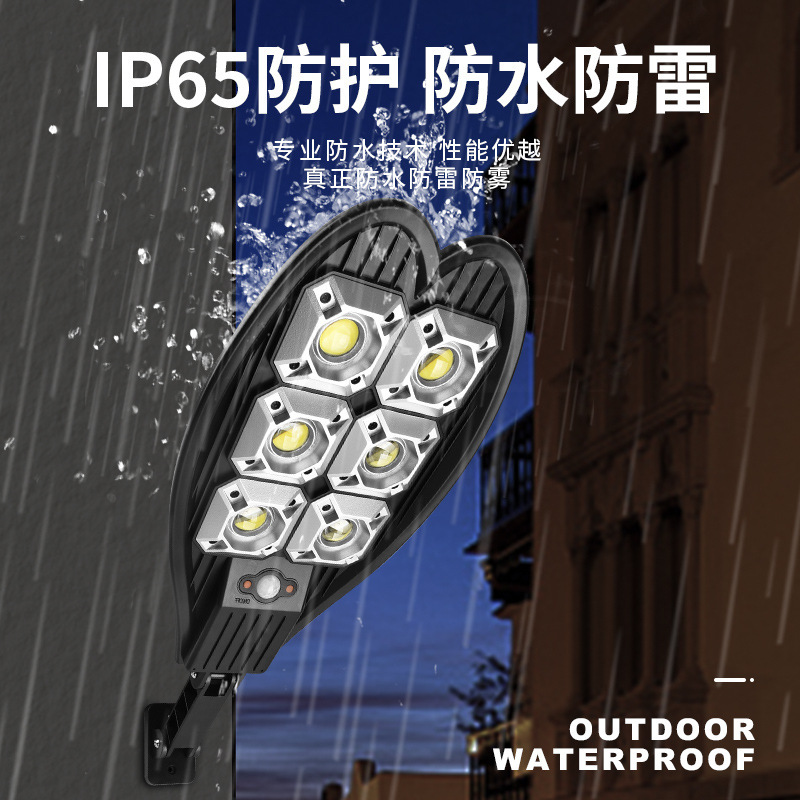 6眼戶外太陽能庭院燈寶劍款人體感應LED路燈108芯COB牆壁燈感應燈