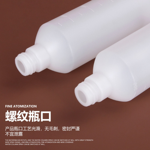 300ml Cleaning Solution Sprayer with Graduations, Dilution Ratio Spraying Bottle, 500ml Amway Sprayer Empty Bottle