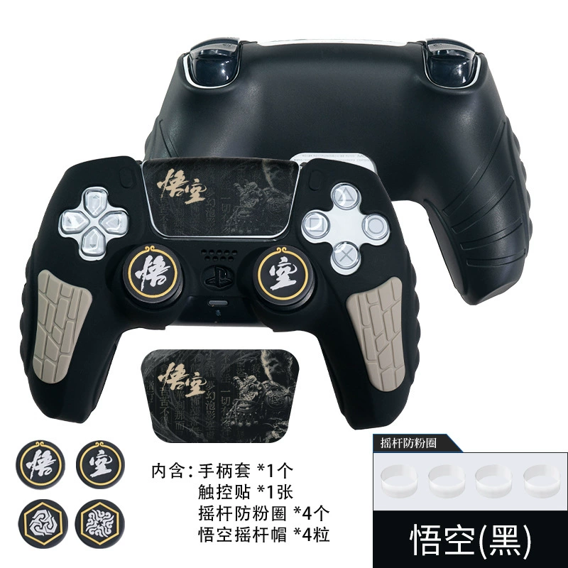 Рукоять-ручка для контроллера PlayStation 5 (PS5) — антискользящая, влагостойкая, поглощение ударов