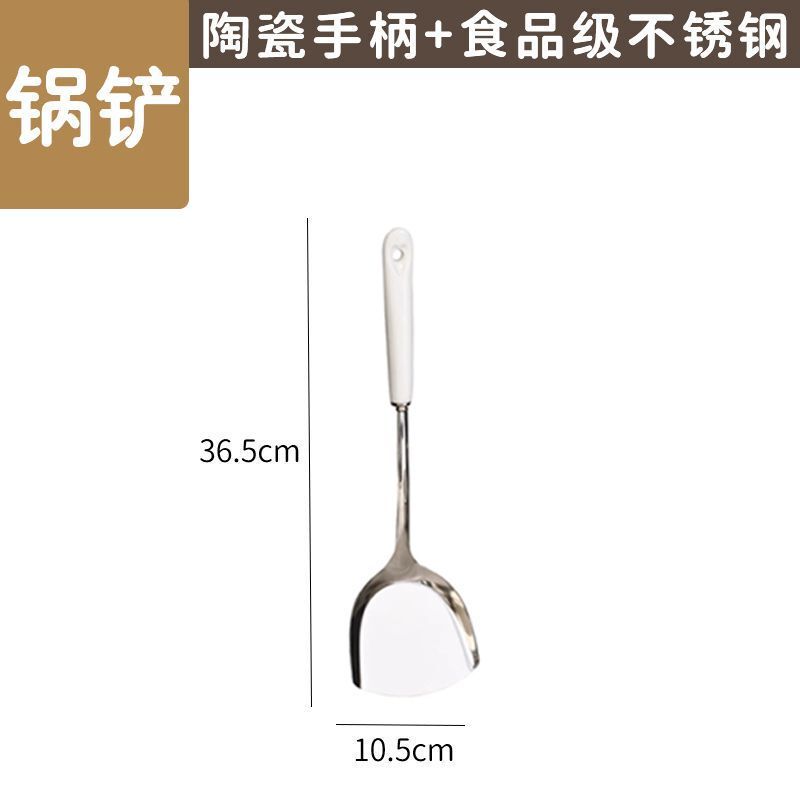 厨房不锈钢锅铲套装防烫陶瓷柄加厚烹饪炒菜铲汤勺漏勺家用厨具|undefined