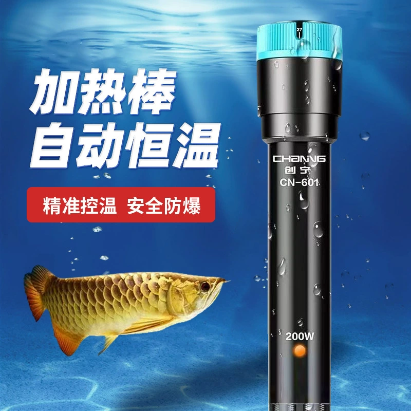 Chuangning Fish Tank нагревательный стержень Автоматическая постоянная температура Аквариевый стеклянный нагреватель нагревательный стержень взрывозащищенного нагрева оптом