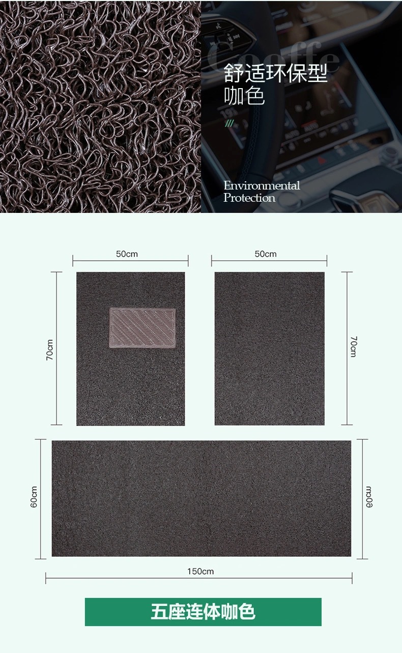 Car Silk Floor Mats Universal Easy to Clean Cuttable Single Piece