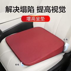 汽车坐垫四季女士增高驾照考试驾驶科目二三座椅塌陷后排找平座垫