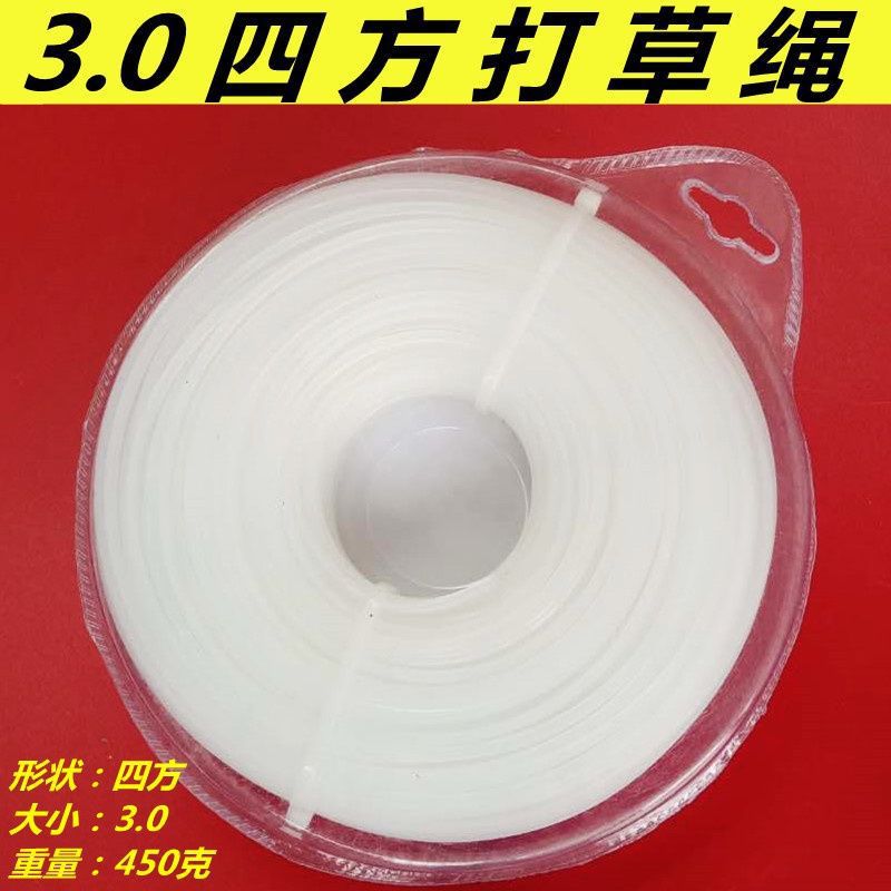 Cortadora de césped universal nylon 2.4 / 3.0 / alambre de acero / espiral / diente de sierra cortadora de riego cortadora de césped especial