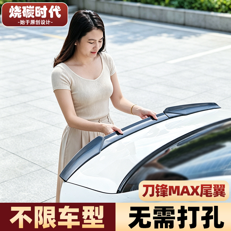 블레이드 MAX 스포츠 모델 [유광 블랙 - 폭 6cm]