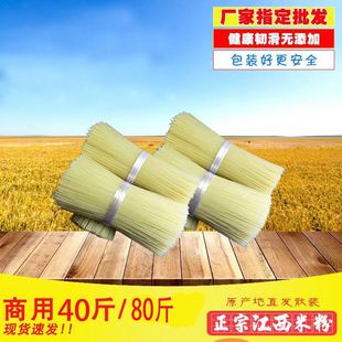 �خa�����׷۸��׷۹����׷�40��ּ����^���׾��ϲ����׷���·��