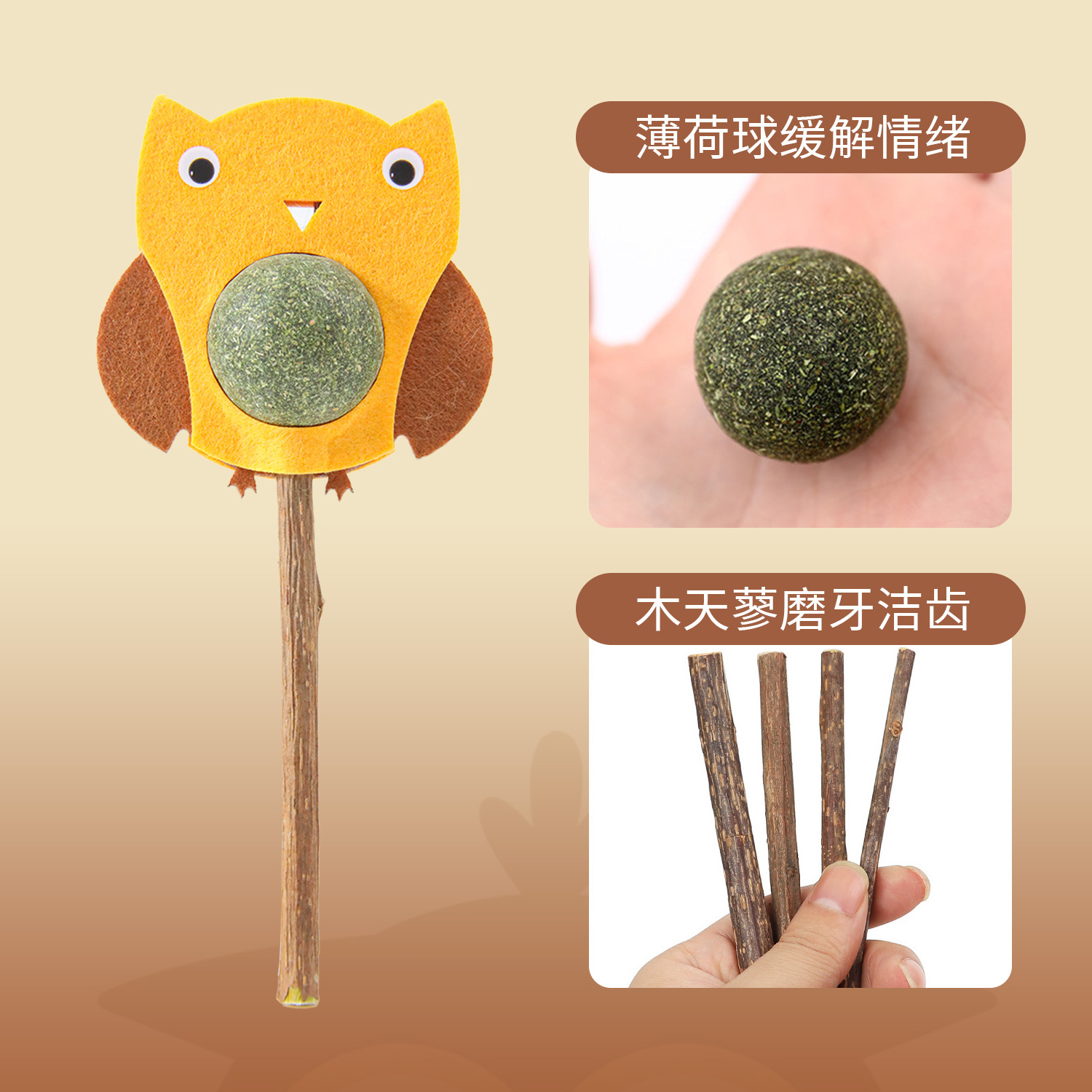 Mutian Polygonum peludo bola limpiador de dientes de gato bolsa de dibujos animados lamiendo piruleta de música menta gatera spot al por mayor