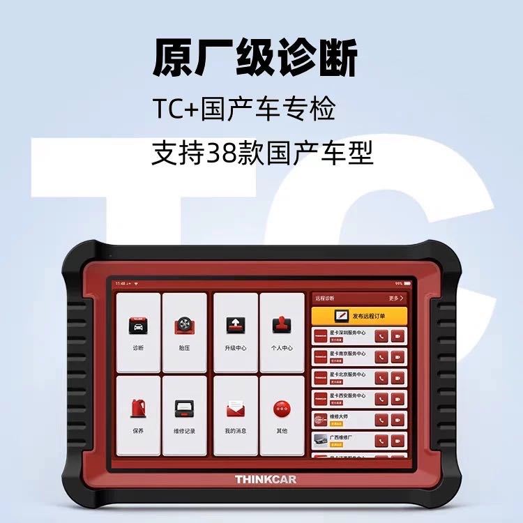 Sistema de diagnóstico de fallas de automóviles Starcard X8 en todo el detector de energía de gasolina y diesel C-terminal programación en línea