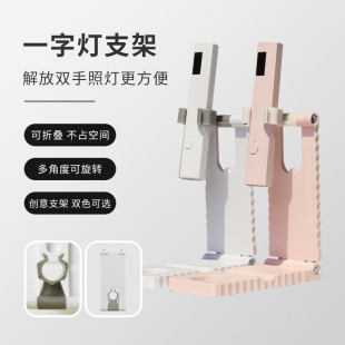 Handheld Nail Art Strip Light Stand for Applying Nail Tips, Wearable Nail Curing Lamp, Rotating Phototherapy Lamp Holder, Nail Art Stand