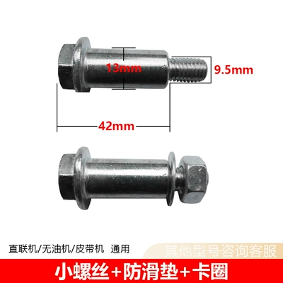 6inch Oil-Free Silent Wheels, Hava kompressorları - 1-large-caster-screw