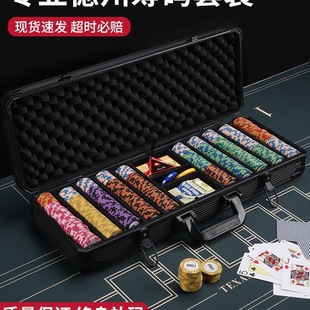 Texas Hold'Em Poker Chip Box Set Chess and Card Room Table Mat Clay Chip Coin Aluminum Box Tablecloth Mat Complete Set