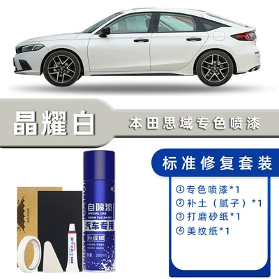 Avtomobil boya qələmləri Black Dark Gold Blue Special - color-classification-jingyao-white-standard-repair-send-soil-replenishment-simple-tools