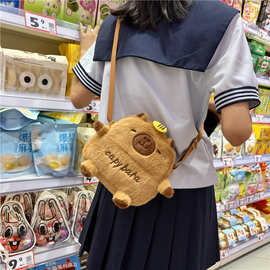 跨境卡皮巴拉水豚斜挎包单肩包毛绒手机儿童小包包迷你女孩可爱男