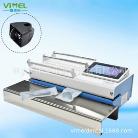 个人护理电器;其他口腔护理;口腔护理套装