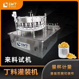 灌装机械;包装生产线;罐头食品加工