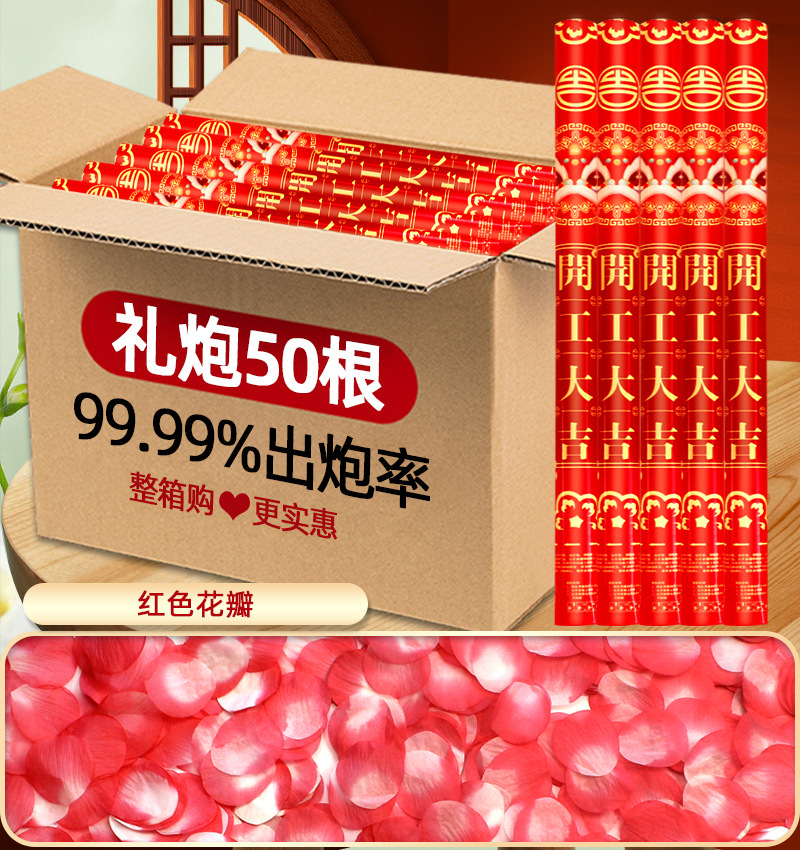 행운을 빌어요 [빨간 꽃잎] 인기 모델이 한시적으로 판매됩니다. 무딘 대포 보상 보장 - 60개 모델 50개 [전체 상자 구매가 더 저렴합니다]