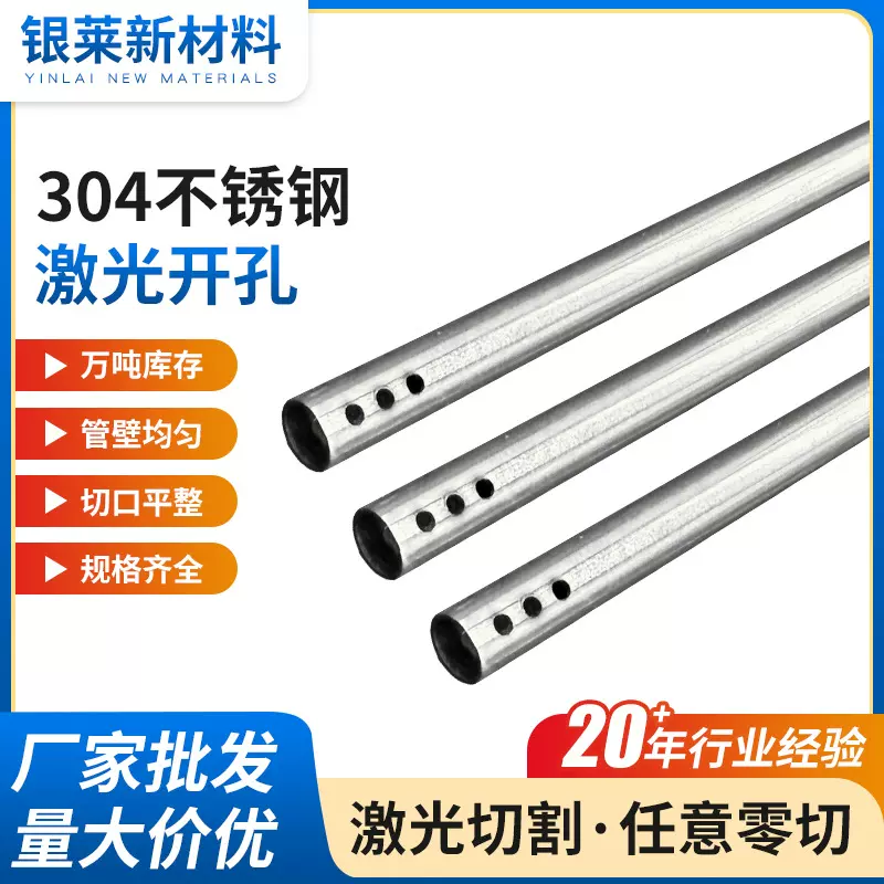 现货不锈钢毛细管加工抛光缩尖304异形管封平头多孔U型管无毛刺