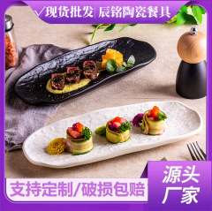家庭用の新しいセラミック厚いプレート、レストランの下絵色のホテルの高価値食器、高温耐性、高級感、商業用