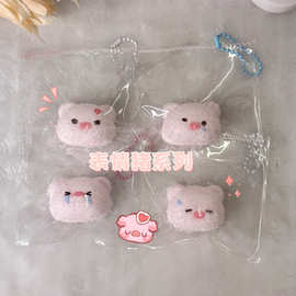 高颜值表情猪系列硅胶捏捏安全无毒食品级可爱超软烂泥感解压玩具