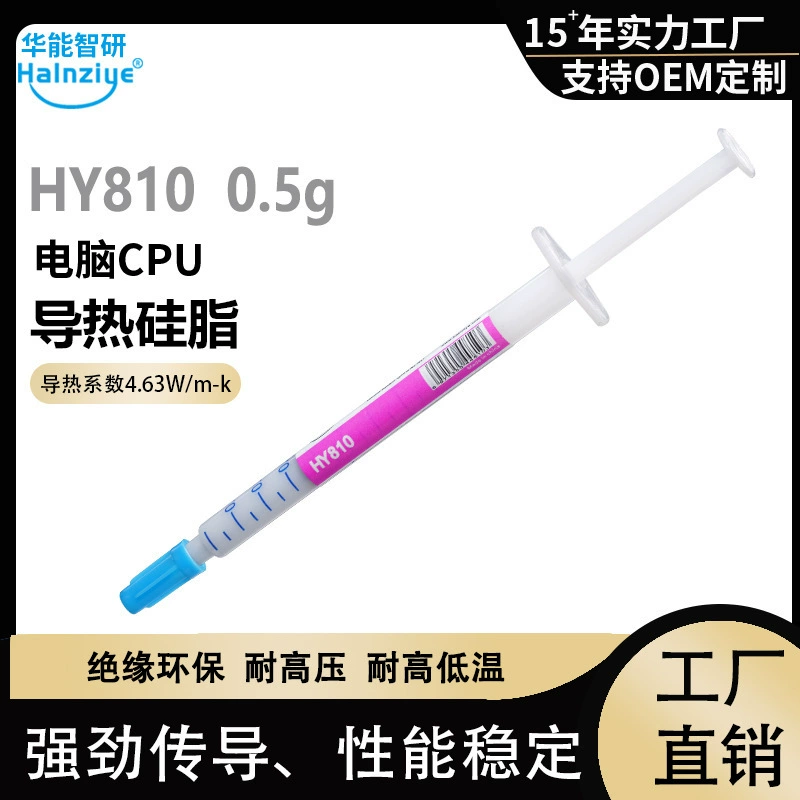 Термопаста для охлаждения процессора Huaneng Zhiyan Xiaomi CCU Hy510, высокотемпературная силиконовая паста, термостойкая кремовая масса 1.93-6.5