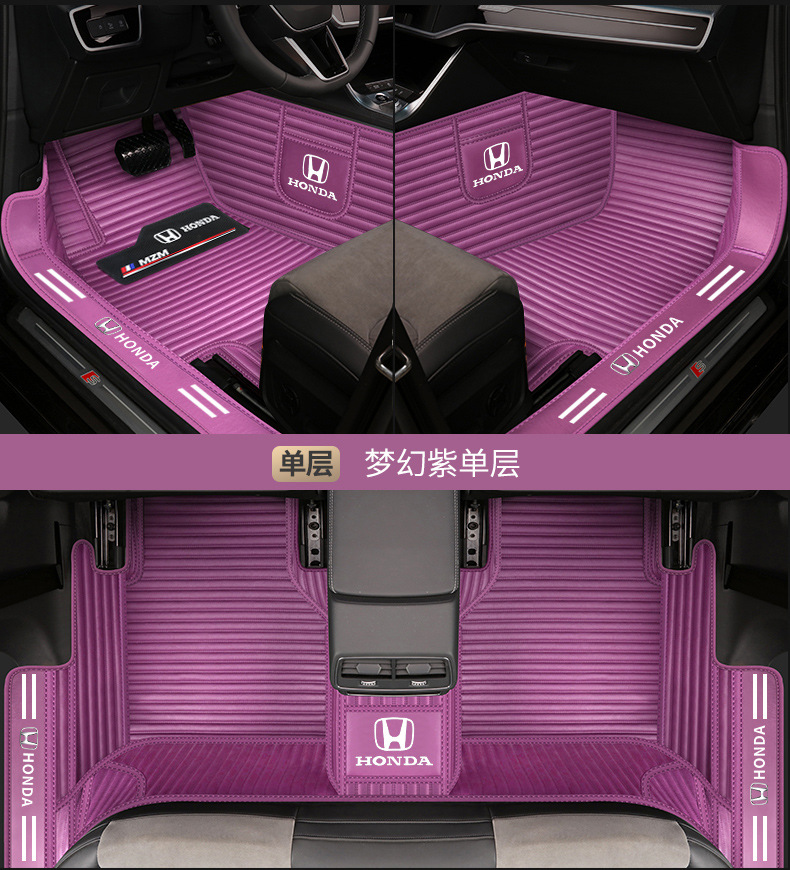 Honda type Accord CRV Binzhi XRV Hao Ying Fit Ling Pai Crown Road Civic Special Full Surrounding Car Mat