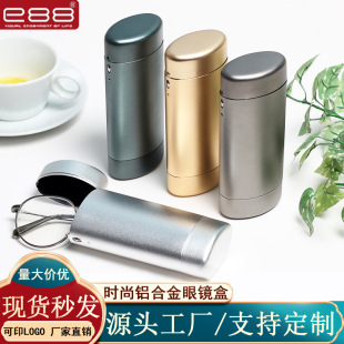 e88 creative new aluminum alloy frosted men's and women's glasses box wholesale anti-pressure portable myopia glasses bag