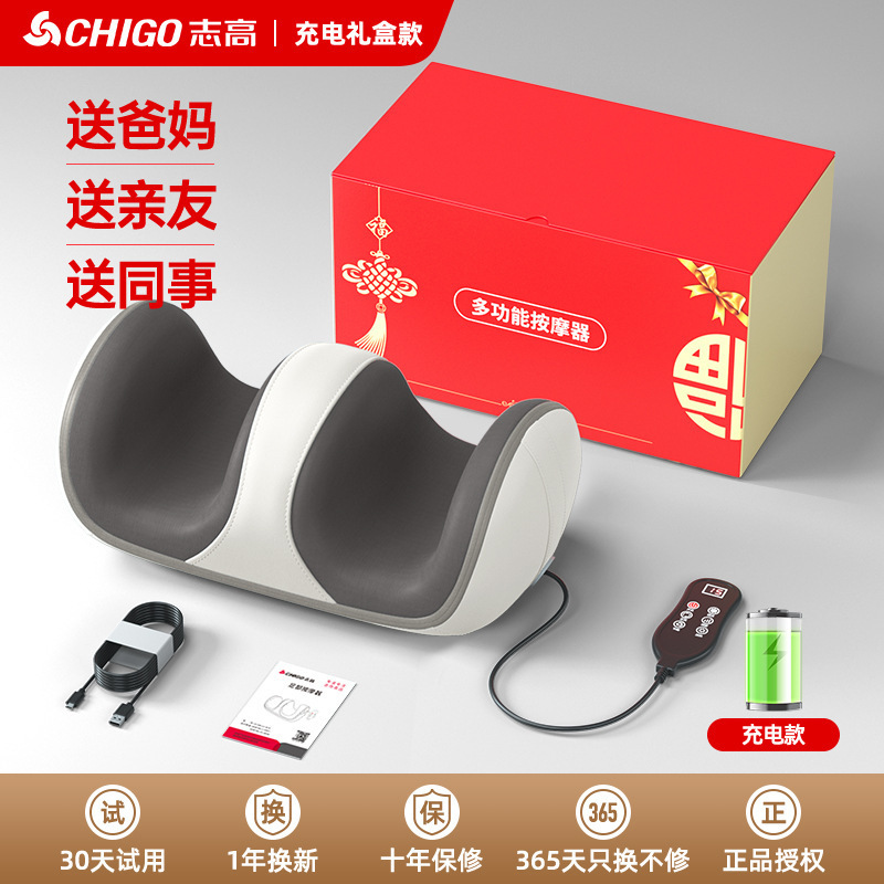 腿部按摩器全自动揉捏足疗机足部美腿神器家用热敷多功能按摩仪|undefined