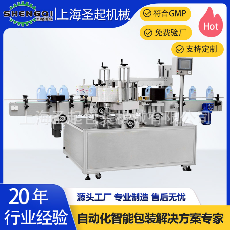 ȫ�Զ���ƿ����� ��ƿ˫������� ͸�����ɽ������