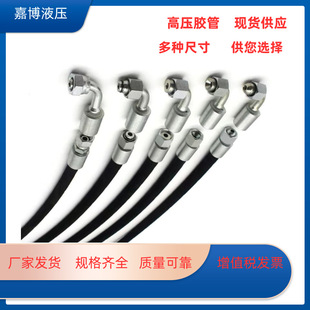High-Pressure Hoses for Construction Machinery, High-Pressure Oil Pipes for Coal Mining Equipment, Braided and Wrapped with Super Steel Wire, Specialized for Air Compressors in Coal Mining